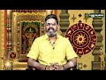 விருச்சிகம் இன்றைய ராசிபலன் 29 01 2023 indraya rasi palan tami astrologers magesh iyer