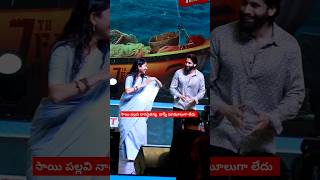 Sai Pallavi Naga Chaitanya live dance performance #saipallavi #nagachaitanya #thandel #akhil #love