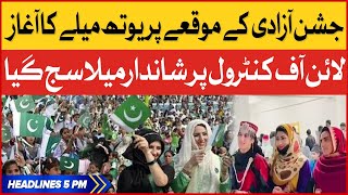 Independence Day Youth Fair | Celebrating 14 August At Line Of Control | Breaking News