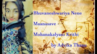 Mohanakalyani Krithi - Bhuvaneshwariya Nene Maanasave - Advika Thanu