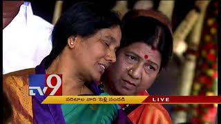 Paritala Sriram Wedding || Political and Tollywood bigwigs at ceremony - TV9