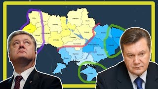 Украинский кризис. Как Украина голосовала? Электоральная география