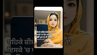 #👸ਸ਼ੀਸ਼ੇ ਅੱਗੇ 💫💫