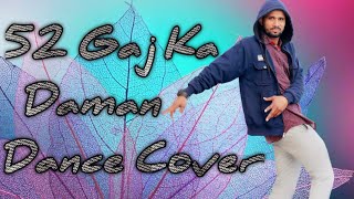 52 Gaj Ka Daman | Dance Cover | New Haryanavi Dance Video|