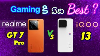 Realme GT 7 Pro Vs IQOO 13 Flagship Comparison | 8 Elite | Snapdragon | Specifications | in Telugu