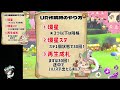 【カリツの伝説】初心者、中級者も一度見ておいて！urルーンを作る時の注意点、やり方を完全解説！