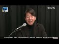 박정호 교수의 경제야시장 경제 전문가들의 부동산 선택 이광수=종로 북촌 박정호=서대문