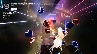 [Beat Saber] Dance Number o Tomo ni - 2086/2122 - Rank A (77.4%)