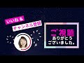 『バラが咲いた』🌹曲の解説と演奏🌹　浜口庫之助 作詞 作曲 1966年にマイク眞木によって歌われ、日本国内でのフォークソングブームの火付け役となる。＃美保の歌