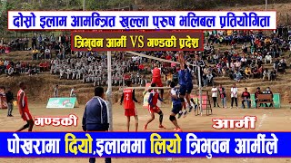 gandaki province vs army | nepali volleyball national game | Gandaki vs Tribhuwan army club