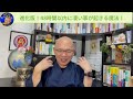 【qさんの魔法】見るだけで48時間以内に奇跡起こします！進化した技を披露！【宇宙となかよし 切り抜き】