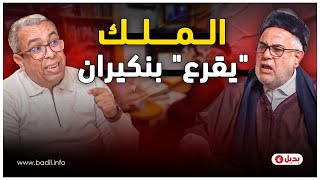 حوار// بنكيران يتحدث عن الهمة ومعاش سبعة ملايين وباها والرميد والرباح