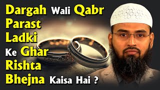 Dargah Wali Qabr Parast Ladki Ke Ghar Rishta Bhejna Kaisa Hai ? By @AdvFaizSyedOfficial