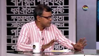 Deepto Talk Show: বিশ্ব মুক্ত গণমাধ্যম - বাংলাদেশ প্রেক্ষাপট