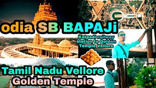 Tamil Nadu Vellore Golden Temple  Katpadi railway station to Golden temple 15 km all Travellingrs300