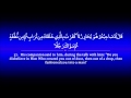 Surah Kahf | Hani ar Rifa'i سورة الكهف | هاني الرفاعي