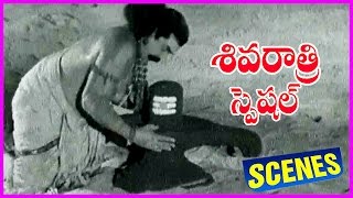 Mahashivaratri Special Scene - Bhookailas Telugu Movie - Lord Shiva