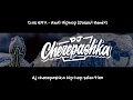 Das EFX - Real Hiphop (Jusoul Remix) (DL in description)