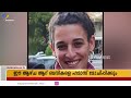 വെടിനിർത്തൽ കരാറിന്റെ ഭാഗമായുള്ള അടുത്ത ബന്ദിമോചനത്തിന്റെ പട്ടിക പുറത്ത് israel hostages