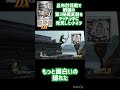 【真・三國無双7 猛将伝】呂布討伐戦 小ネタ【switch版】