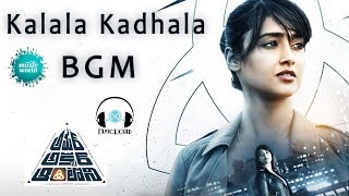 Kalala Kadhala BGM | Amar Akbar Anthony Movie | Ravi Teja, Ileana | MUSIC WORLD |