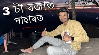 কি দেখিলো পাহাৰৰ ওপৰত ৩ টা বজাত ॥ Parvati Temple ॥ Boko ॥ Assamese Vlog ॥ Zubeen Vlogs