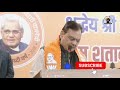 11 000 संविदा अटल प्रेरकों प्रति ग्राम पंचायत में एक की होंगी भर्ती cm bhajan lal sharma की घोषणा