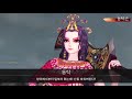 ranbu sangokushi rumble 삼국지난무 ultra hd rpg three kingdoms strategy android ios