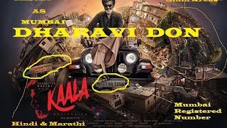 Rajinikant Kaala Movie HD Teaser Poster and Details in Poster