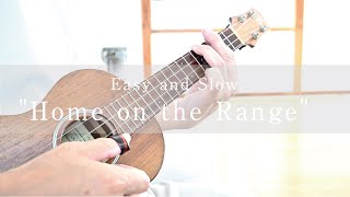 【Easy and Slow】Home on the Range　峠の我が家【ukulele solo】TAB譜面　ウクレレ弾くよ♪