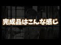 【無料で歌い手】フリーソフトだけで歌ってみたmixしたから解説する【歌ってみた作り方・新人歌い手向け・歌ってみたmix　やり方】