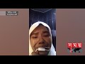 পাচারকারীদের সঙ্গে নিয়ে ভুক্তভোগীকে তুলে নিলো পুলিশ!  Dhaka News  National News  Somoy TV