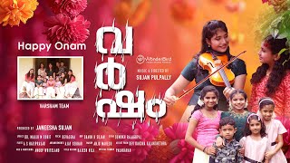 Varsham | Onam Songs 2024 | New Onam Video Songs| Onam Album Songs | Nostalgia | Sujan Pulpally