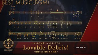 第一回メギドミー賞：「Lovable Debris!」（ベストBGM賞）メギド７２【公式】