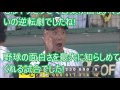 【驚愕】阪神が球団史上初の珍記録達成 さらにウイニングボールがヤバイことに 【5 6　阪神12 9広島】ビッグウェーブ