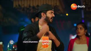 Chamanthi | Ep - 30 | Preview | Feb 02 2025 | Zee Telugu