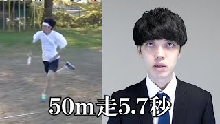 スカイピースのテオくんに50ｍ走5.7秒と伝えてしまった体育教師です