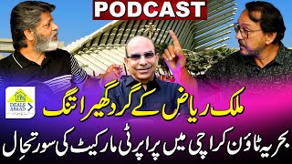 Podcast On Current Condition In Bahria Town Karachi | Afaq ahmed | Dealsabaad Podcast