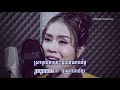 ឈឺចិត្តមានតែស្រា ភ្លេងសុទ្ធ karaoke tinfy 007