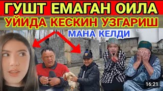 ГУШТ ЕМАГАН ОИЛА ПРОЕКТИДАН ЯНГИЛИКНИ ЗУРИ БУЛДИ.......