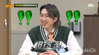 [ENG SUB] BTS mentioned by celebrities on TV shows EP 10