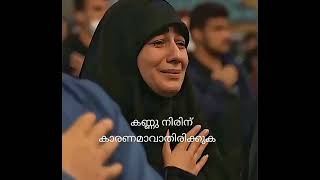 ആരുടേയും കണ്ണു നീരിന് കാരണമാവാതിരിക്കുക|aarudeyum kannu neerinu karanamavathirikukka😢