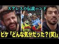 【和訳】スアレスがW杯での伝説のハンドの真相を語る