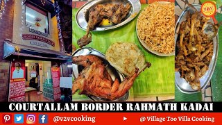 Courtallam Border Rahmath Kadai | Best Restaurants in Race Course|Non-Veg Lunch Place at Race Course