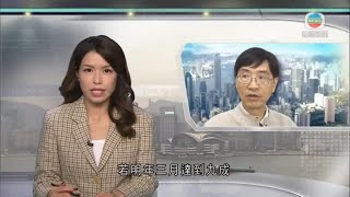 無綫香港新聞TVB News 袁國勇稱若明年三月疫苗接種率達九成 暑假有機會與外國全面通關｜聖誕假期最後一日 公院內科病床整體佔用率達102% -20211228