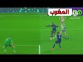 كل ما قدمه القطار المغربي أشرف حكيمي يسجل هدف خرافي و تقنية الفار تلغيه و ريمونتادا تاريخية 4ـ2