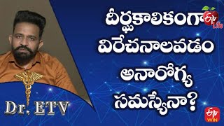 దీర్ఘకాలికంగా విరేచనాలవడం అనారోగ్య సమస్యేనా? | డాక్టర్ ఈటీవీ | 22nd డిసెంబర్ 2022 | ఈటీవీ లైఫ్