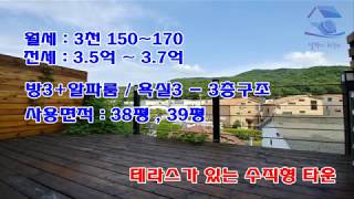 죽전인접 오산리 타운하우스 월세 전세 분양선택가능한  신축입주 korea town house