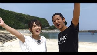 週刊あじさい H29.7月前半　ちょっとの船旅で南国気分♪UMIBOUZ in 高島