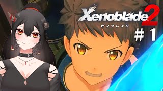 【ゼノブレイド2/ネタバレあり】#1 初見！はじめてのゼノブレ2【樹つつき/Xenoblade2実況】